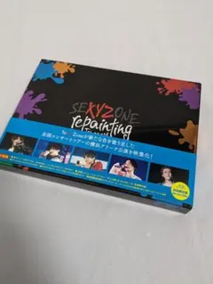 SexyZone repainting tour