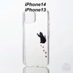 iPhone 13/iPhone 14 衝撃から守る ハイブリッドケース 1個