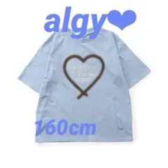 2026年　algy スプレーハートラメT （サックス）　160cmのサムネイル