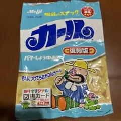 保阪流 ラ・クッカー ベーシックフルセット 2セット - メルカリ