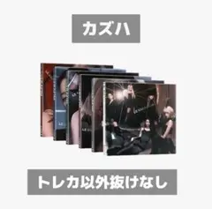 【匿名発送】LESSERAFIM HOT 開封済み 単品 カズハ