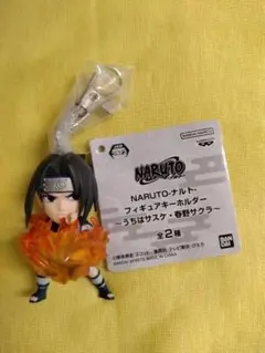 ナルト フィギュアキーホルダー　うちはサスケ