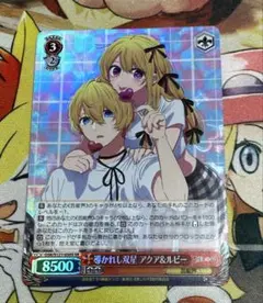 ヴァイスシュヴァルツ 水着のアクア SR - メルカリ