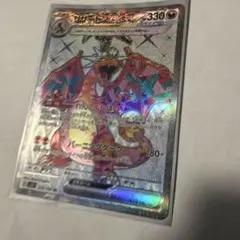 リザードンex SR スカーレット&バイオレット 拡張パック 黒炎の支配者 キ…のサムネイル