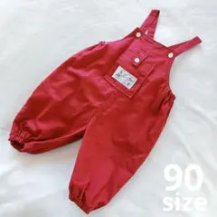 レッド オーバーオール サロペット 90サイズ 赤