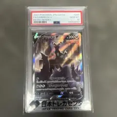ブラッキーV SR S6a イーブイヒーローズ 085/069