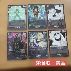 ドラゴンボール フュージョンワールド 大量まとめ売り - メルカリ