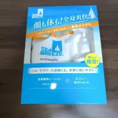 【新品】SEA BREEZE 全身薬用ローション つめかえ スプレーボトル付のサムネイル