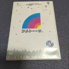 アメトーーク18、 2枚組 DVD - メルカリ