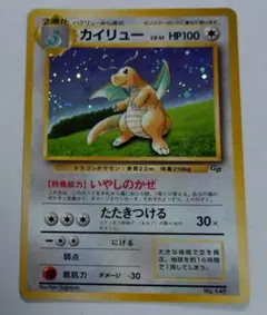 2026年最新】カイリューの人気アイテム - メルカリ