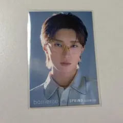 M!LK 山中柔太朗 ハウスオブローゼ トレカ