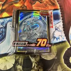 青眼の白龍 スリーブ サテライトショップ限定 新品未開封　遊戯王　7つセット 2025年最新】青眼 スリーブ サテライトの人気アイテム - メルカリ