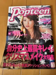 Item thumbnail for item a244666e-a52e-45d6-ab74-b84d3aca7ef9