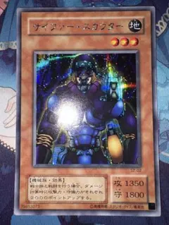 2026年最新】サイファー・スカウターの人気アイテム - メルカリ