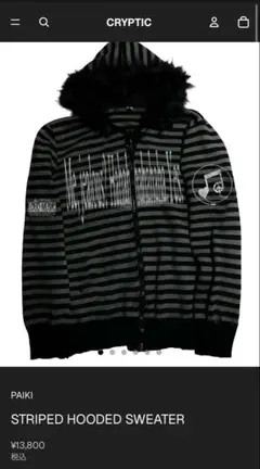 PAIKI CRYPTIC STRIPED HOODED SWEATERのサムネイル