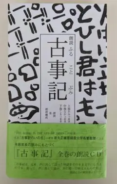 新漢詩紀行 10巻BOX 石川忠久 - メルカリ