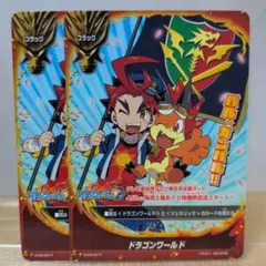 2026年最新】バディファイト フラッグ ドラゴンの人気アイテム - メルカリ