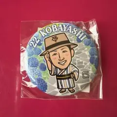 ジャイアンツ 闘魂ガチャ 小林誠司