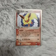 ポケモンカード ブースターex ホロンの研究搭 004/015 - メルカリ