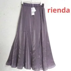 新品　rienda マーメイドスカート