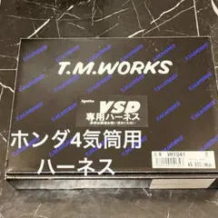 AWS210系クラウンHVハイブリッドボルテージセンサー 89892-30040