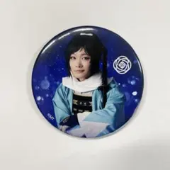 刀ミュ幕末天狼傳　大和守安定　缶バッジ