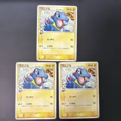 ポケモンカード デルタ種 4枚セット ワニノコ等 - メルカリ