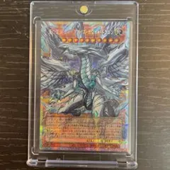 遊戯王 蒼の深淵 ディープアイズ・ホワイト・ドラゴン アジア版