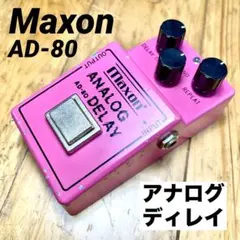 自作 BBDを2個使用した600msフルアナログディレイ タイムLED付き