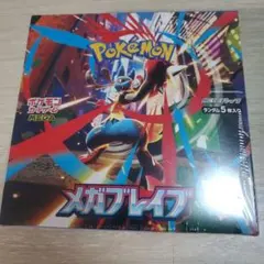 ポケモンカードゲーム メガブレイブ ボックスシュリンク付き