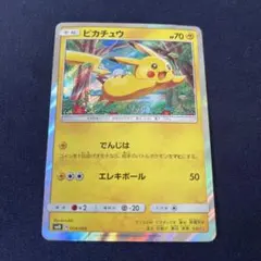 2026年最新】ポケモンカードピカチュウ004の人気アイテム - メルカリ