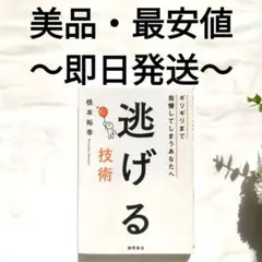 Item thumbnail for item bfb0c44b-9c9d-4e72-8f53-5c8e0a514e8b