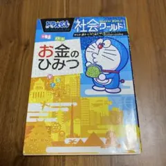 みっこ様 リクエスト 4点 まとめ商品