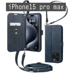 iPhone15 Pro Max スマホケース 手帳型 ネイビー ショルダー