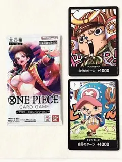 【引退！在庫処分】ワンピースカードゲーム　プロモーションパック他　まとめ売り②