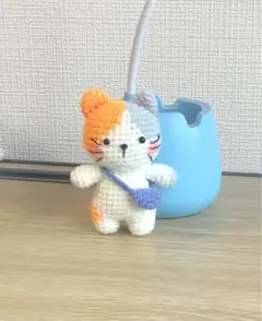 猫型あみぐるみ オレンジ グレー 約10cmキーホルダー付き