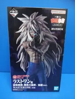 一番くじ 幽遊白書 ラストワン賞 浦飯幽助 魔族大隔世 覚醒ver.