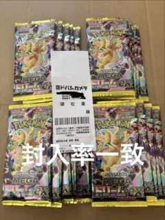 MEGAドリームex 3box 30パック ペリペリなし 封入率一致 ポケカ - メルカリ