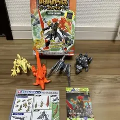 ほねほねザウルス　ブロックス　ほねほねパラディンセット