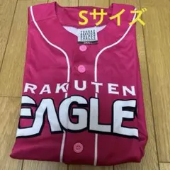 楽天イーグルス　Sサイズ　夏スタ2025 ユニフォーム