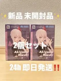 プロセカ 暁山瑞希 東雲絵名 Desktop×Decorateフィギュア 箱あり