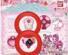 プリキュア コンパクトミラーコレクションSP4 ココロパフューム　プリハート