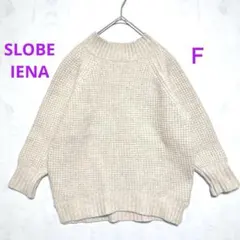 【SLOBE IENAスローブイエナ】ウール混　ハイネック　ニットプルオーバー