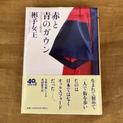 Item thumbnail for item a529b7c0-6127-4fd4-b02a-c5c9cb5be9f3