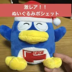 シーポック マスコット【千葉県警キャラクター】 - メルカリ