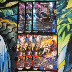 極限龍神ヘヴィ、極限龍神メタル　各3枚のサムネイル