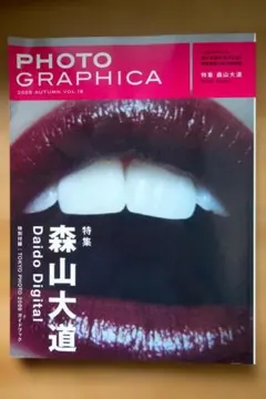 Out Of Photographers 1997 No.001 - メルカリ