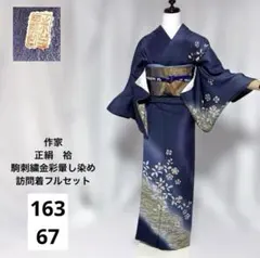 2026年最新】訪問着 着物 セットの人気アイテム - メルカリ
