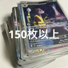 ポケモンカード　無色　タイプ　まとめ売り