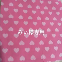 ご確認用 ☆CHIYO☆様専用 ハンカチ わんこさん柄ハンドメイド5/19